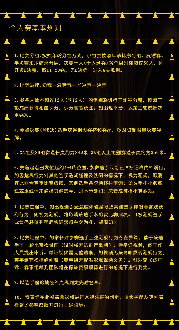 如何在比赛中更好地执行进攻战术?_0